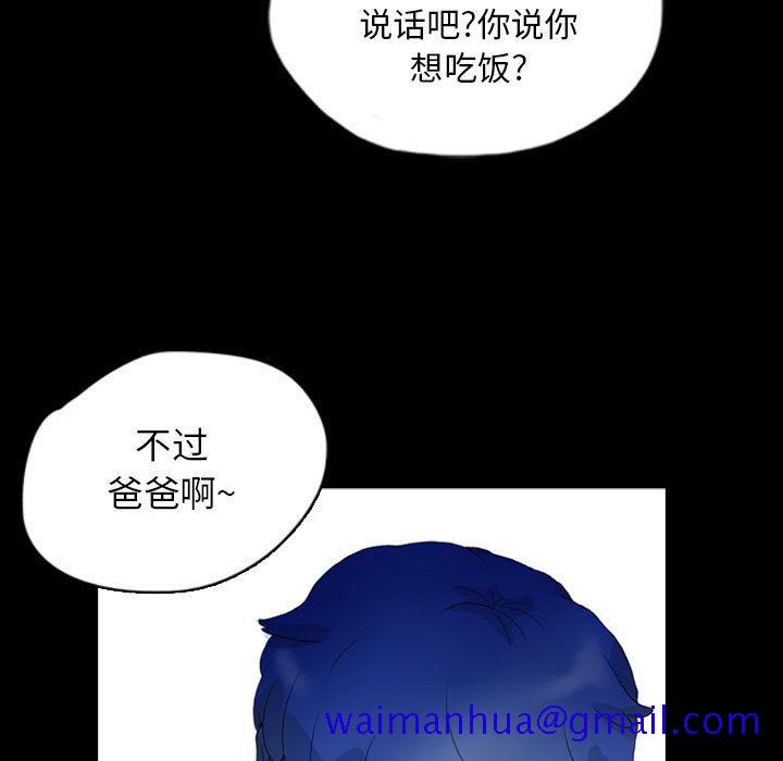 梦魇[抖漫]韩漫全集-梦魇-第 69 章无删减无遮挡章节图片 