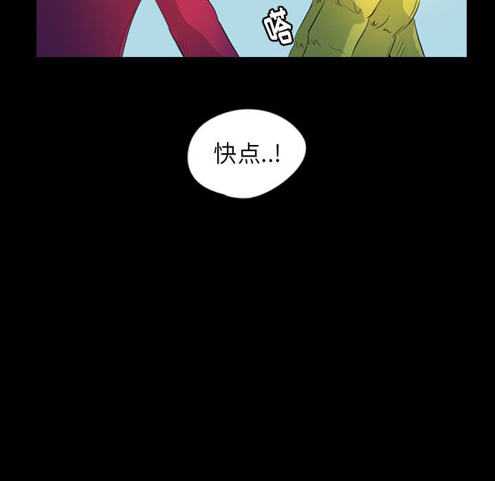梦魇[抖漫]韩漫全集-梦魇-第 69 章无删减无遮挡章节图片 