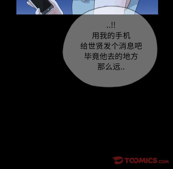 梦魇[抖漫]韩漫全集-梦魇-第 69 章无删减无遮挡章节图片 