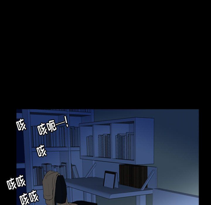 梦魇[抖漫]韩漫全集-梦魇-第 69 章无删减无遮挡章节图片 