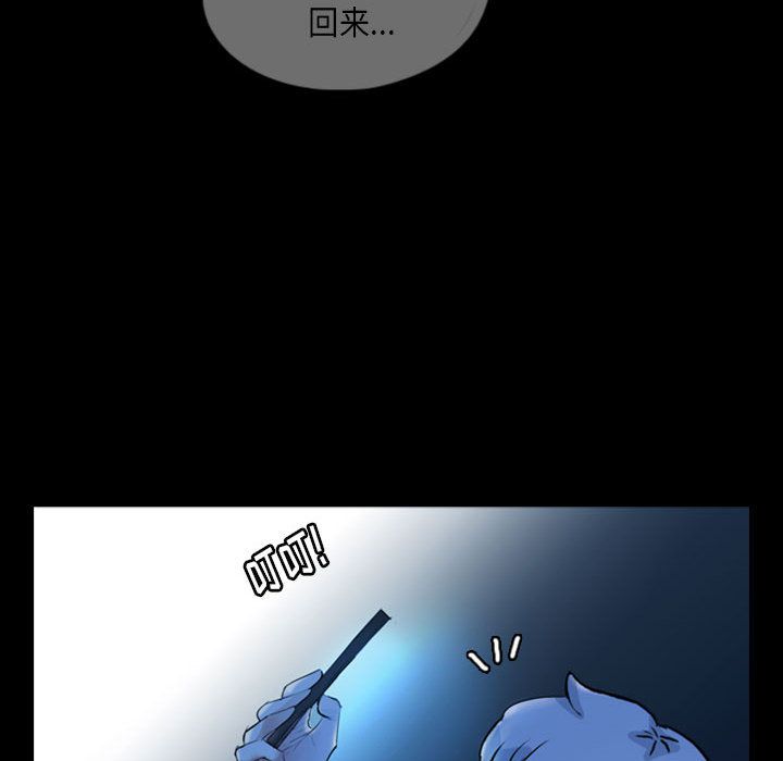 梦魇[抖漫]韩漫全集-梦魇-第 69 章无删减无遮挡章节图片 