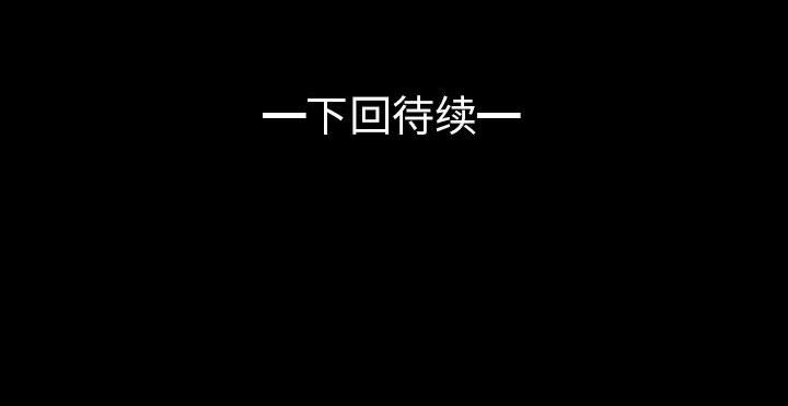 梦魇[抖漫]韩漫全集-梦魇-第 69 章无删减无遮挡章节图片 