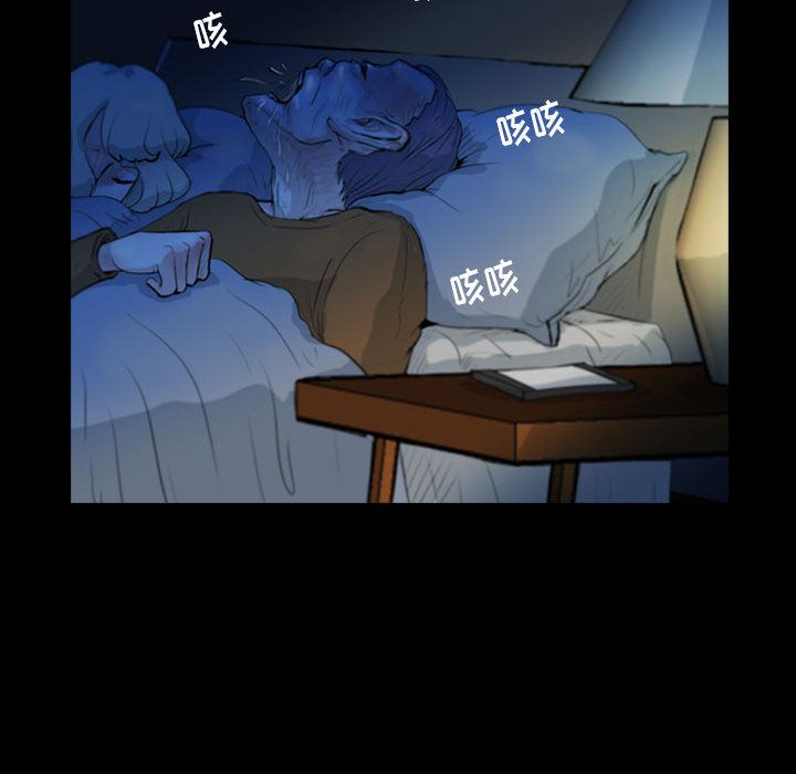 梦魇[抖漫]韩漫全集-梦魇-第 69 章无删减无遮挡章节图片 