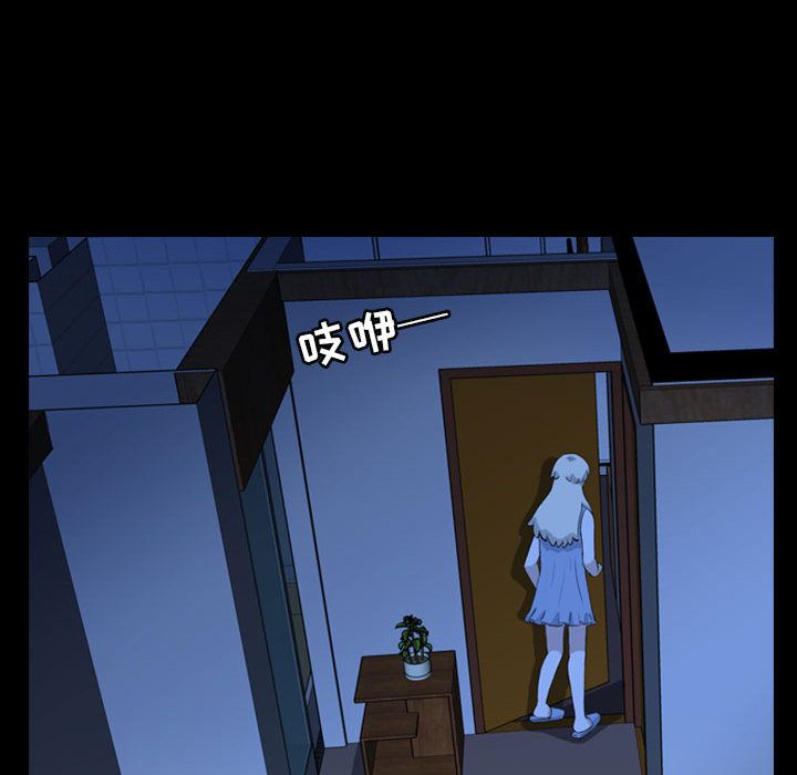 梦魇[抖漫]韩漫全集-梦魇-第 69 章无删减无遮挡章节图片 