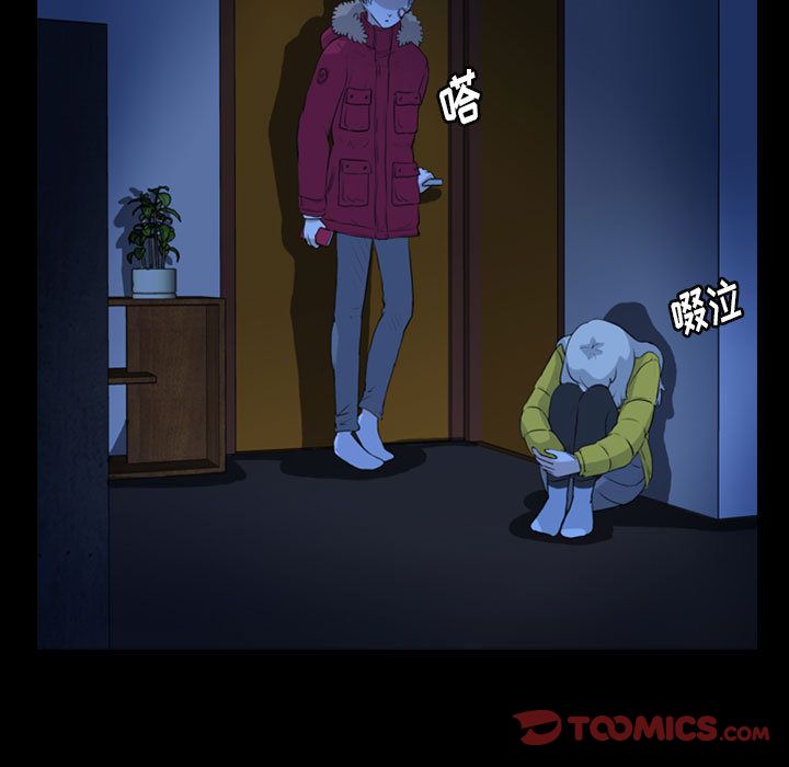 梦魇[抖漫]韩漫全集-梦魇-第 69 章无删减无遮挡章节图片 