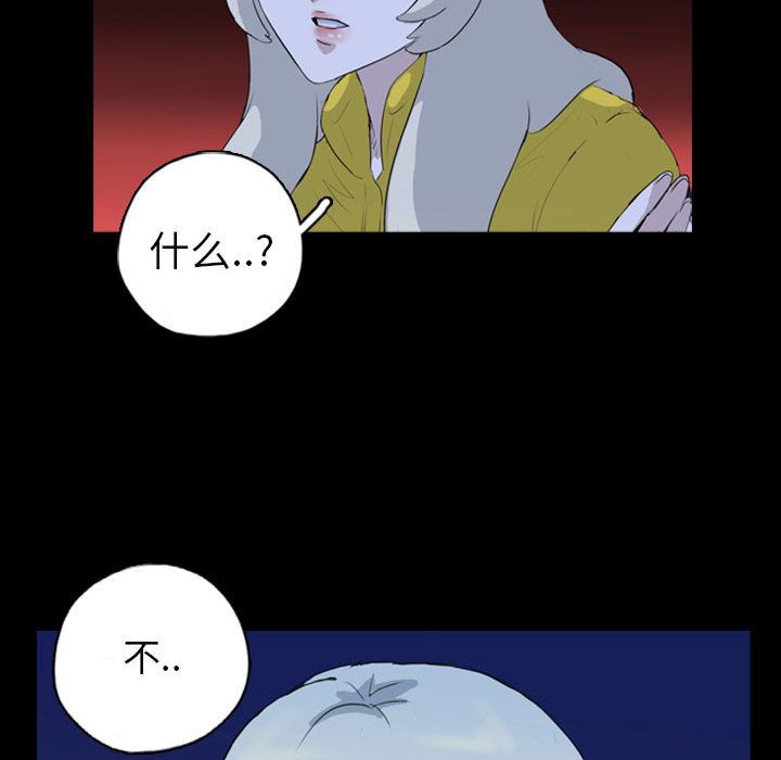 梦魇[抖漫]韩漫全集-梦魇-第 69 章无删减无遮挡章节图片 