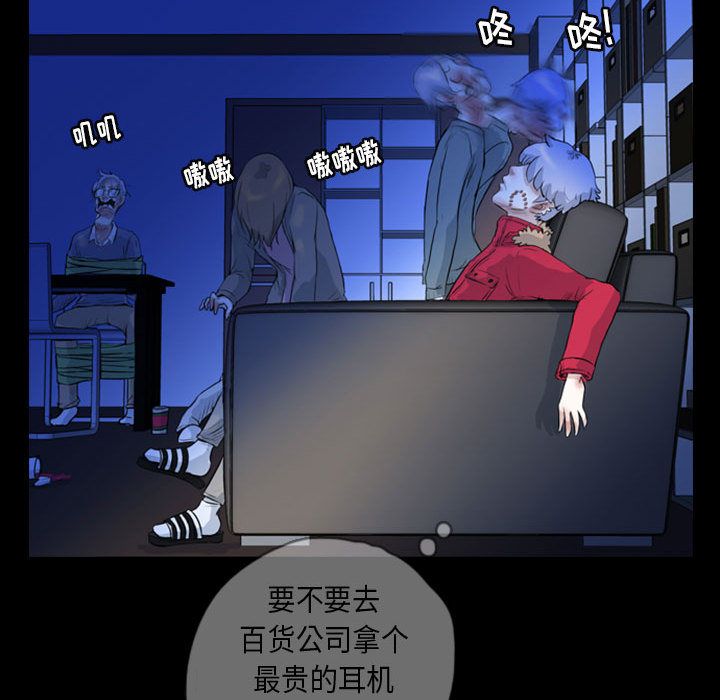 梦魇[抖漫]韩漫全集-梦魇-第 69 章无删减无遮挡章节图片 