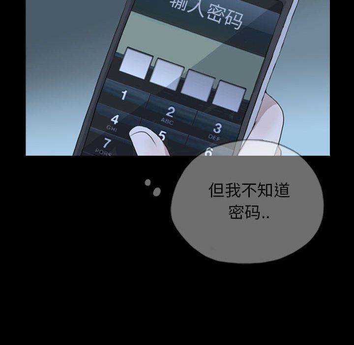 梦魇[抖漫]韩漫全集-梦魇-第 69 章无删减无遮挡章节图片 