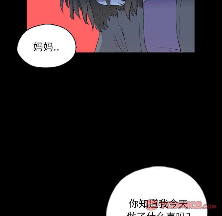 梦魇[抖漫]韩漫全集-梦魇-第 69 章无删减无遮挡章节图片 