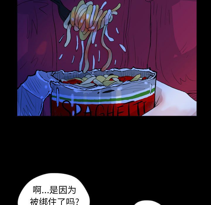 梦魇[抖漫]韩漫全集-梦魇-第 69 章无删减无遮挡章节图片 