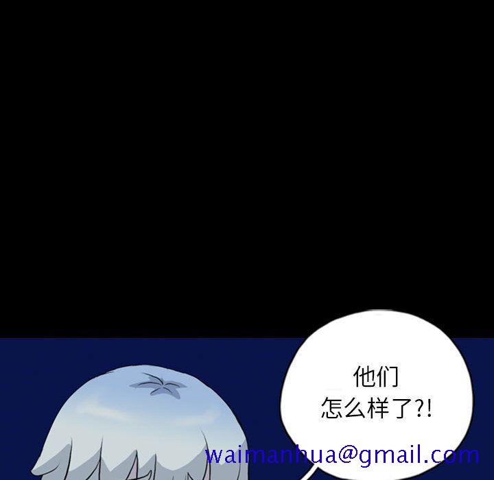 梦魇[抖漫]韩漫全集-梦魇-第 69 章无删减无遮挡章节图片 