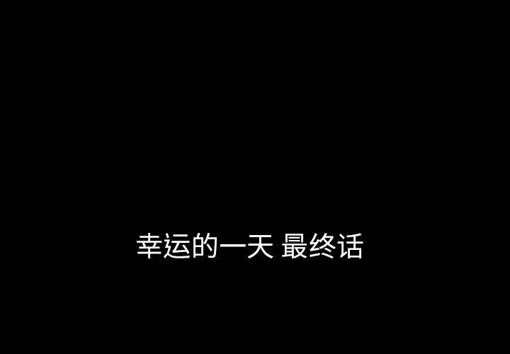 梦魇[抖漫]韩漫全集-梦魇-第 70 章无删减无遮挡章节图片 