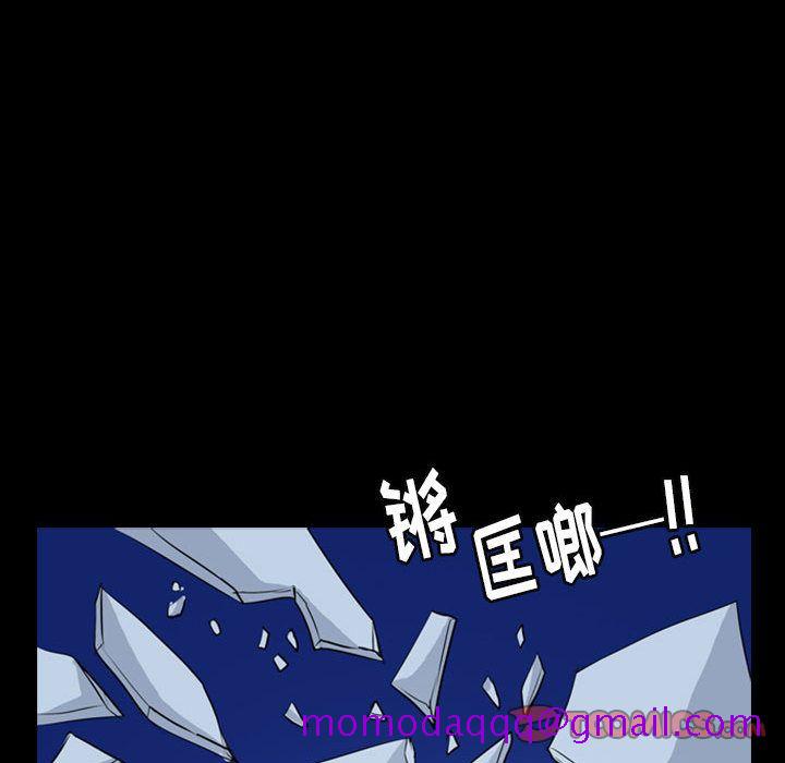 梦魇[抖漫]韩漫全集-梦魇-第 70 章无删减无遮挡章节图片 