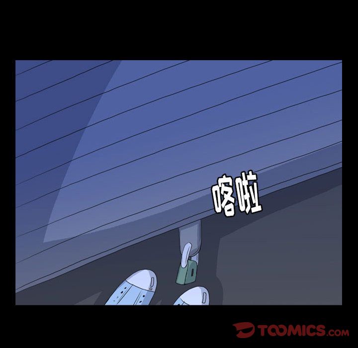 梦魇[抖漫]韩漫全集-梦魇-第 70 章无删减无遮挡章节图片 