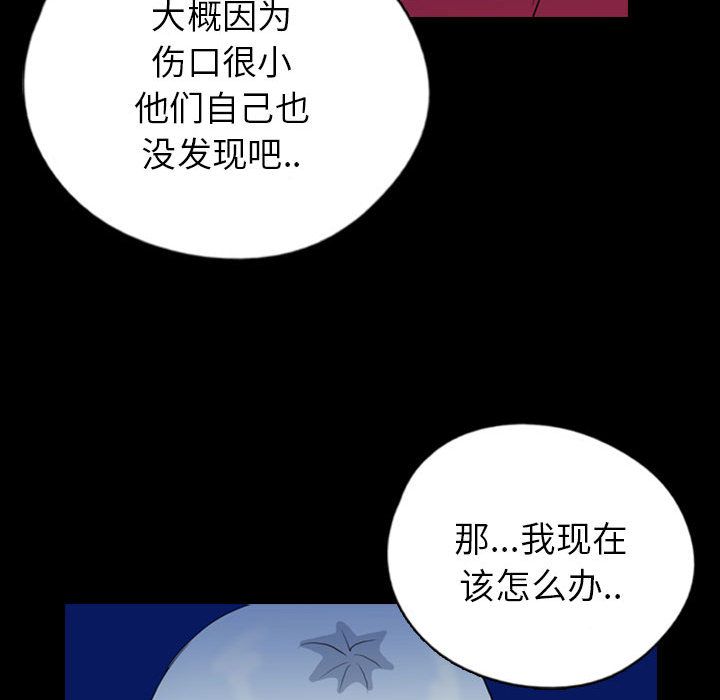 梦魇[抖漫]韩漫全集-梦魇-第 70 章无删减无遮挡章节图片 