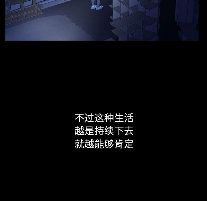 梦魇[抖漫]韩漫全集-梦魇-第 70 章无删减无遮挡章节图片 