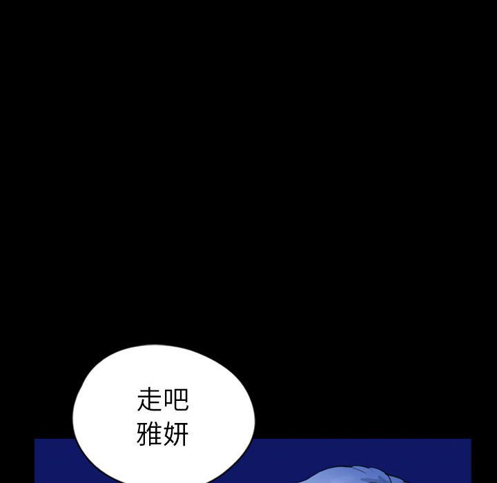 梦魇[抖漫]韩漫全集-梦魇-第 70 章无删减无遮挡章节图片 