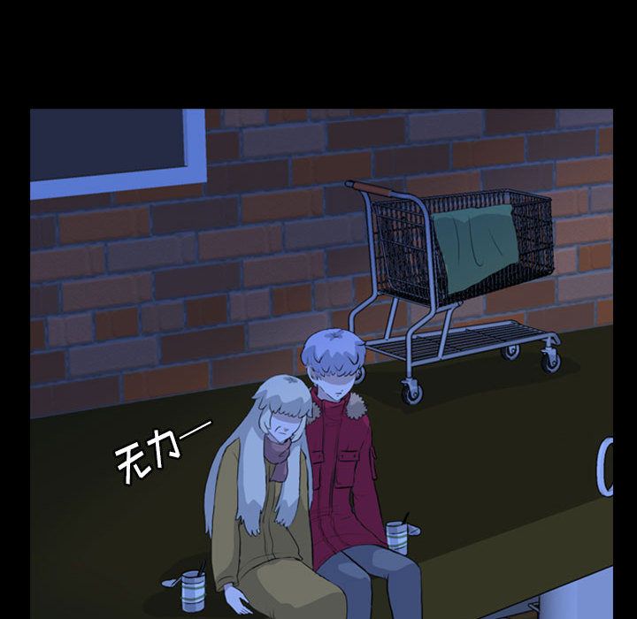 梦魇[抖漫]韩漫全集-梦魇-第 70 章无删减无遮挡章节图片 