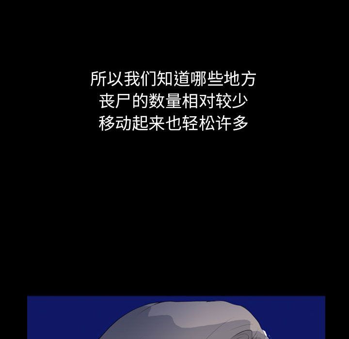 梦魇[抖漫]韩漫全集-梦魇-第 70 章无删减无遮挡章节图片 