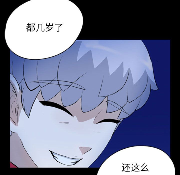 梦魇[抖漫]韩漫全集-梦魇-第 70 章无删减无遮挡章节图片 