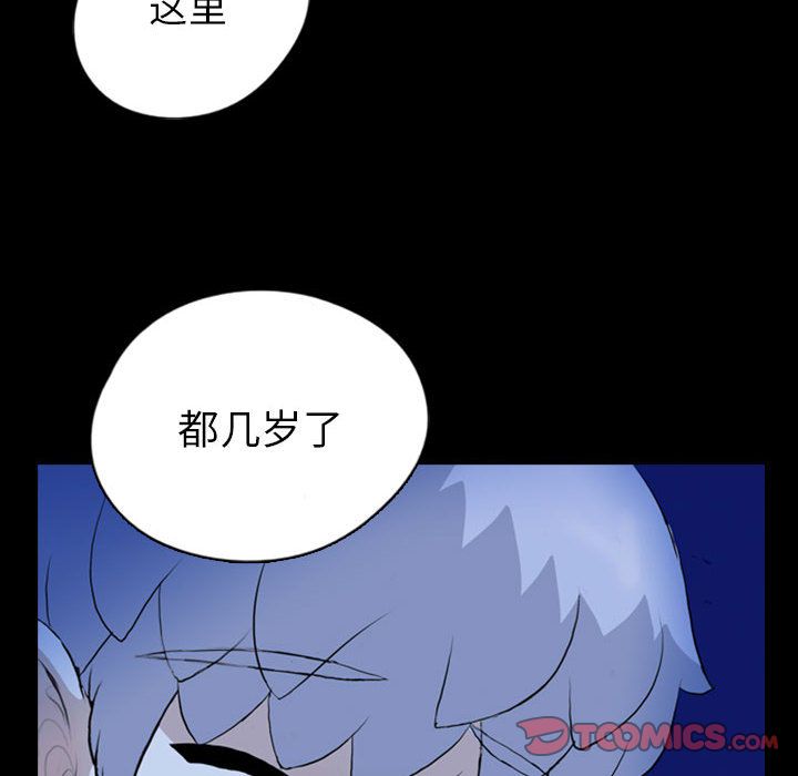 梦魇[抖漫]韩漫全集-梦魇-第 70 章无删减无遮挡章节图片 