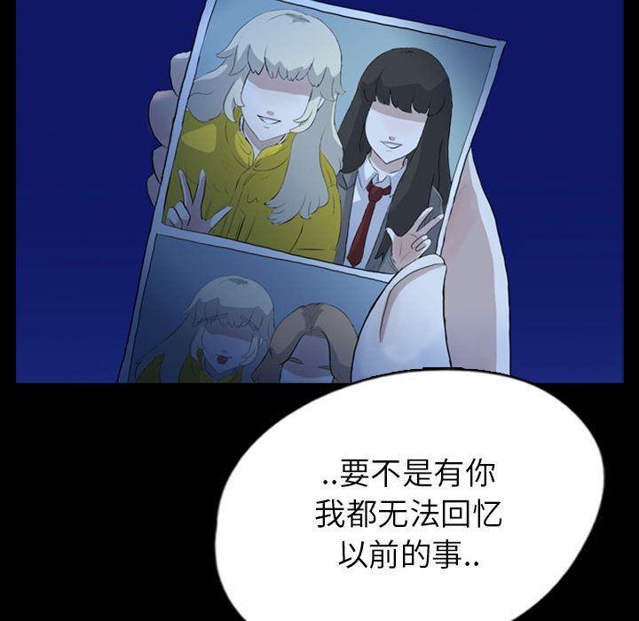 梦魇[抖漫]韩漫全集-梦魇-第 70 章无删减无遮挡章节图片 