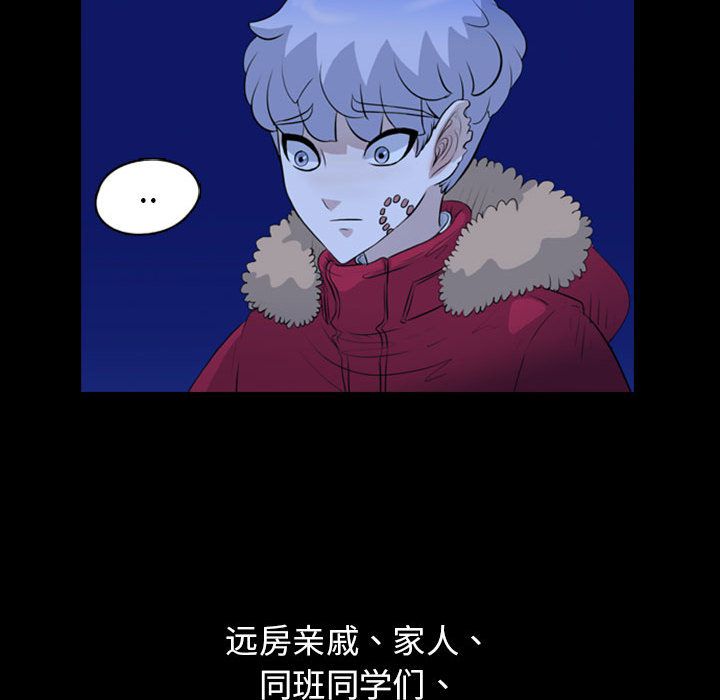 梦魇[抖漫]韩漫全集-梦魇-第 70 章无删减无遮挡章节图片 