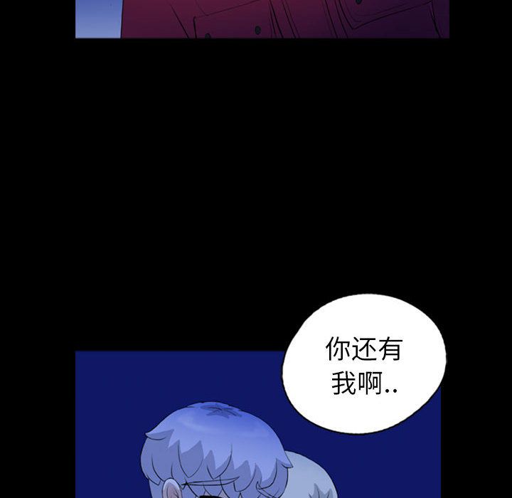 梦魇[抖漫]韩漫全集-梦魇-第 70 章无删减无遮挡章节图片 