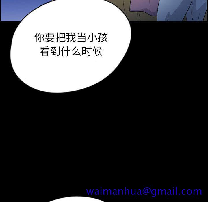 梦魇[抖漫]韩漫全集-梦魇-第 70 章无删减无遮挡章节图片 