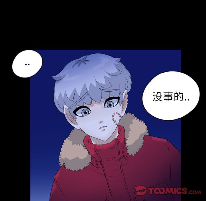 梦魇[抖漫]韩漫全集-梦魇-第 70 章无删减无遮挡章节图片 