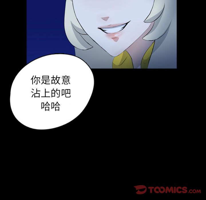 梦魇[抖漫]韩漫全集-梦魇-第 70 章无删减无遮挡章节图片 