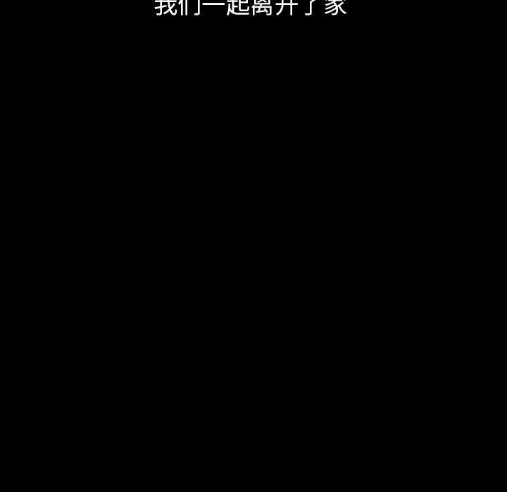 梦魇[抖漫]韩漫全集-梦魇-第 70 章无删减无遮挡章节图片 