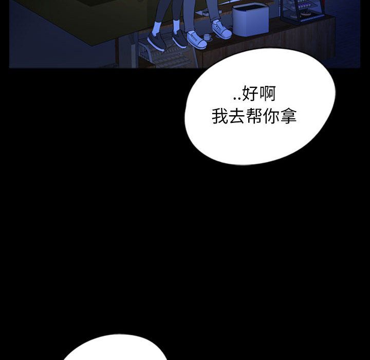 梦魇[抖漫]韩漫全集-梦魇-第 70 章无删减无遮挡章节图片 