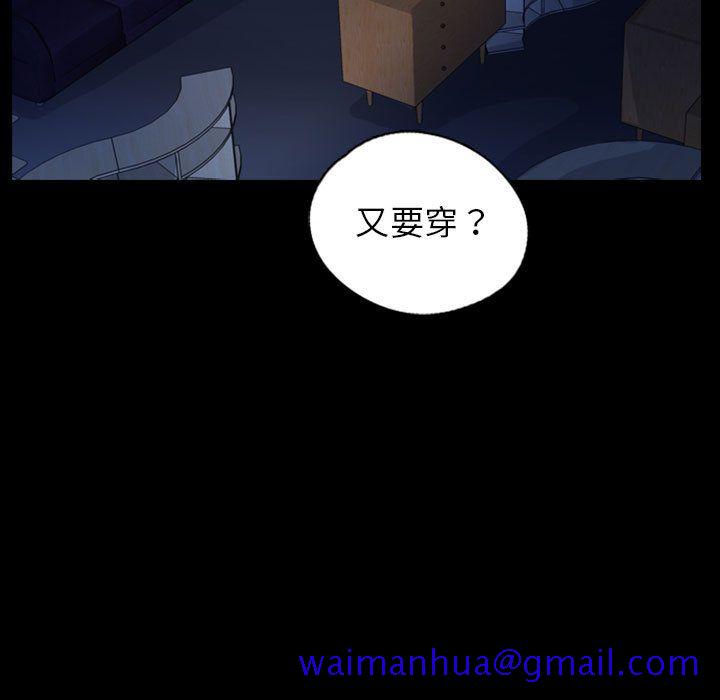 梦魇[抖漫]韩漫全集-梦魇-第 70 章无删减无遮挡章节图片 