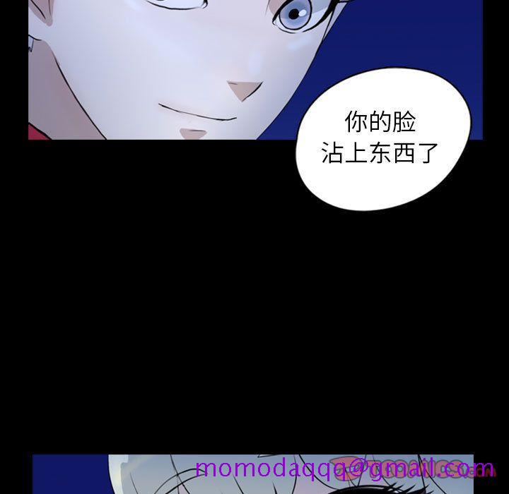梦魇[抖漫]韩漫全集-梦魇-第 70 章无删减无遮挡章节图片 