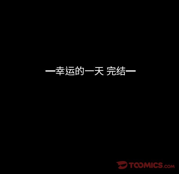 梦魇[抖漫]韩漫全集-梦魇-第 70 章无删减无遮挡章节图片 
