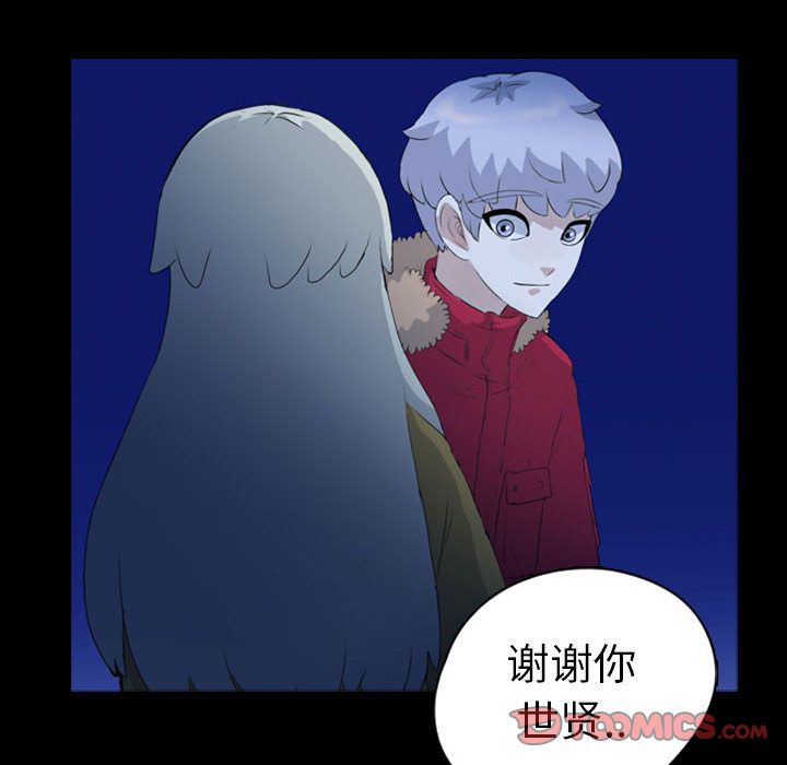 梦魇[抖漫]韩漫全集-梦魇-第 70 章无删减无遮挡章节图片 