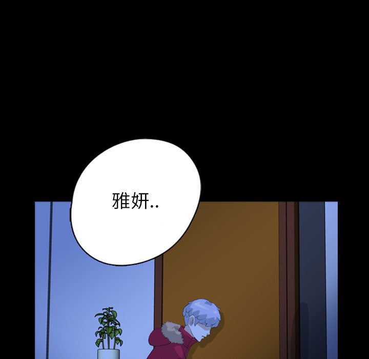 梦魇[抖漫]韩漫全集-梦魇-第 70 章无删减无遮挡章节图片 