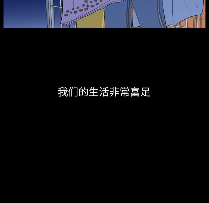 梦魇[抖漫]韩漫全集-梦魇-第 70 章无删减无遮挡章节图片 