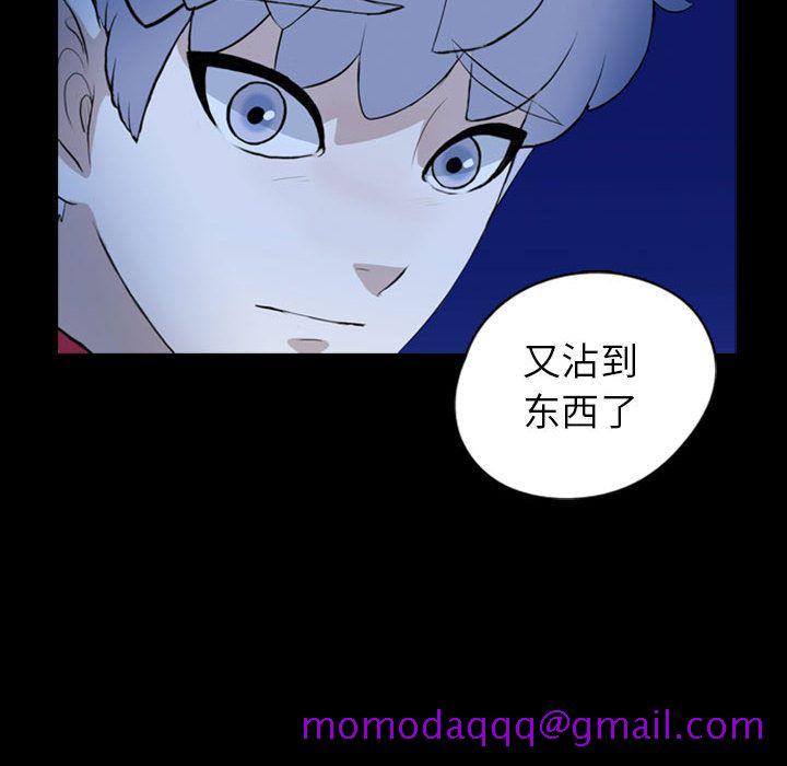 梦魇[抖漫]韩漫全集-梦魇-第 70 章无删减无遮挡章节图片 
