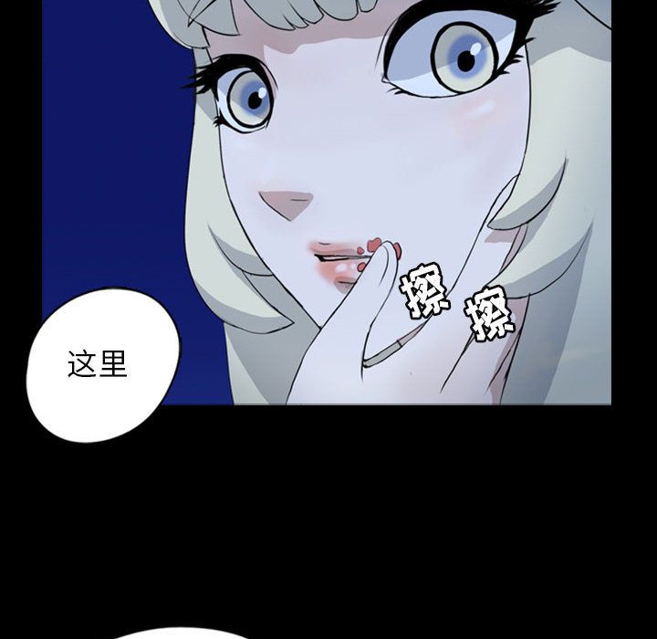 梦魇[抖漫]韩漫全集-梦魇-第 70 章无删减无遮挡章节图片 
