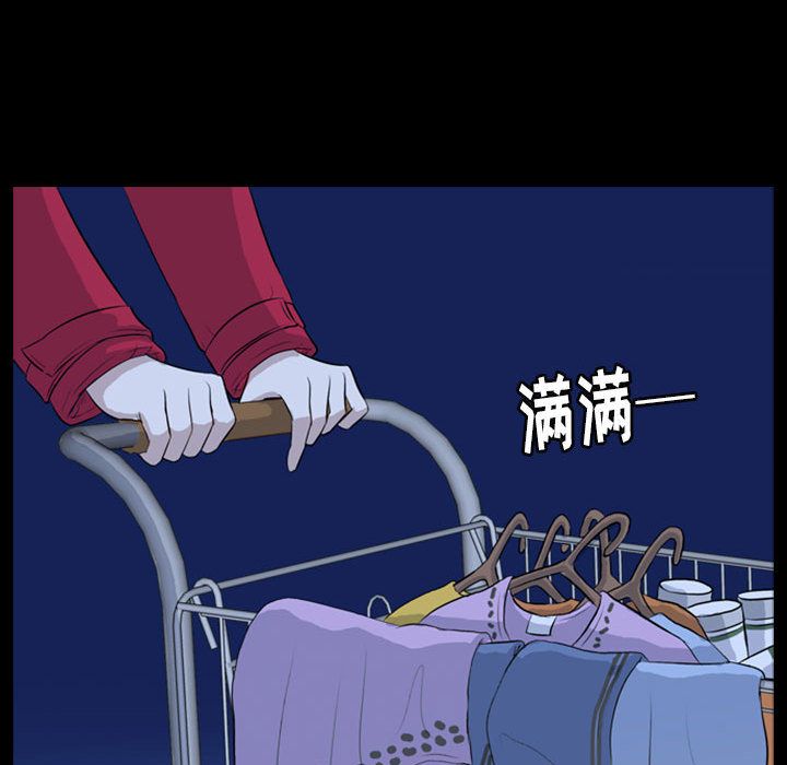 梦魇[抖漫]韩漫全集-梦魇-第 70 章无删减无遮挡章节图片 