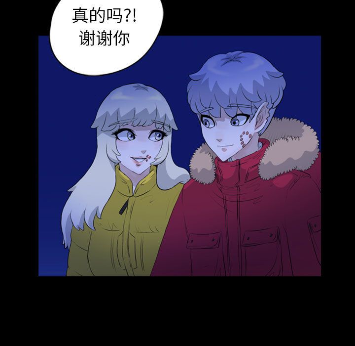 梦魇[抖漫]韩漫全集-梦魇-第 70 章无删减无遮挡章节图片 