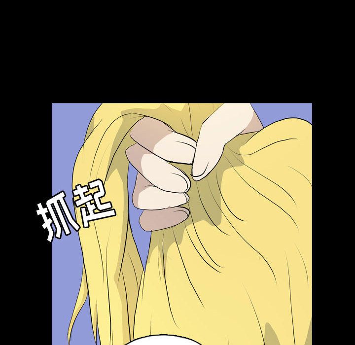 梦魇[h漫]韩漫全集-梦魇-第 71 章无删减无遮挡章节图片 