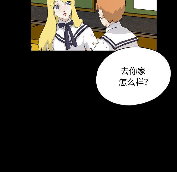 梦魇[h漫]韩漫全集-梦魇-第 71 章无删减无遮挡章节图片 