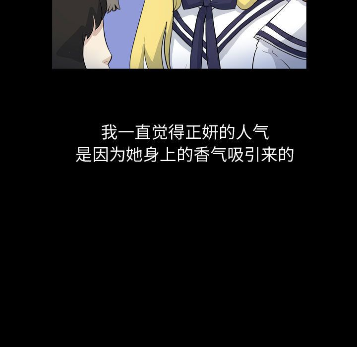 梦魇[h漫]韩漫全集-梦魇-第 71 章无删减无遮挡章节图片 