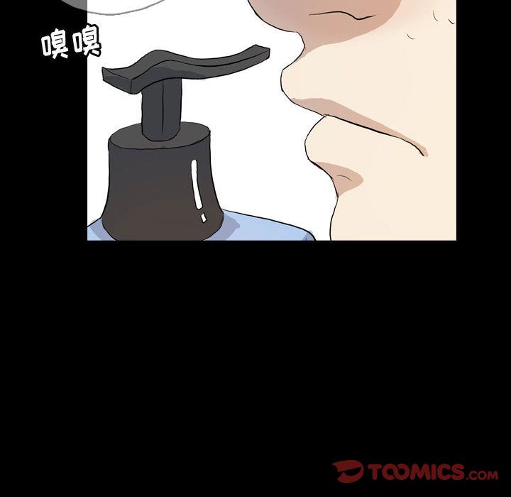 梦魇[h漫]韩漫全集-梦魇-第 71 章无删减无遮挡章节图片 