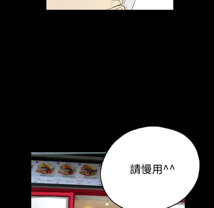 梦魇[h漫]韩漫全集-梦魇-第 71 章无删减无遮挡章节图片 
