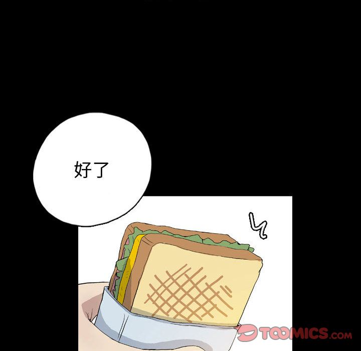 梦魇[h漫]韩漫全集-梦魇-第 71 章无删减无遮挡章节图片 