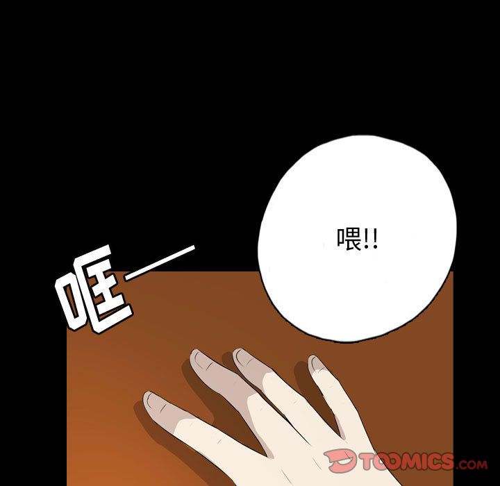 梦魇[h漫]韩漫全集-梦魇-第 71 章无删减无遮挡章节图片 